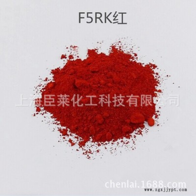 直銷(xiāo)顏料紅PR170 永固紅F5RK 不遷移有機(jī)顏料紅 藍(lán)相大紅色粉