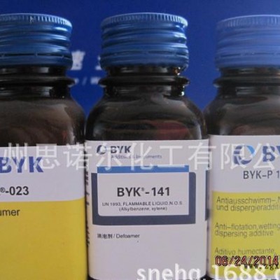BYK助劑，BYK-190潤濕分散劑