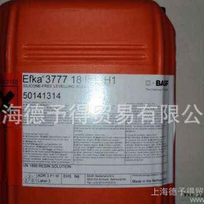 EFKA分散劑 EFKA4520