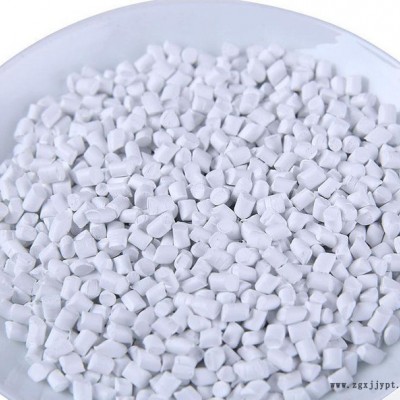 PS專(zhuān)用色母粒 色母粒定制  功能母粒   藍(lán)相白色母粒