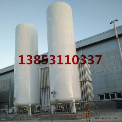 5m3立方0.8/1.6mpa液氧、液氮、液氬集中供氣低溫立臥式液體儲貯槽罐