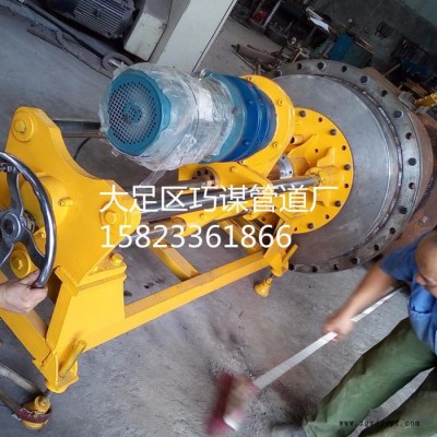 巧謀DEN600-1000 帶壓鉆孔機，管道開孔，管道封堵器，全自動鉆孔機，帶壓開孔設(shè)備，手動鉆孔機，帶壓開孔機，封堵器