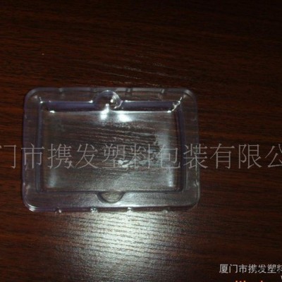 批發(fā)PVC吸塑托盤，可按客人要求加工，5000件起批