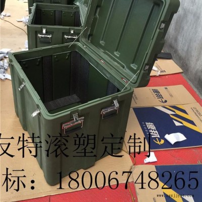 愛迪威 工具箱滾塑周轉(zhuǎn)物資安全保護(hù)箱  **設(shè)備空投箱訂制加工運(yùn)輸儲(chǔ)存箱