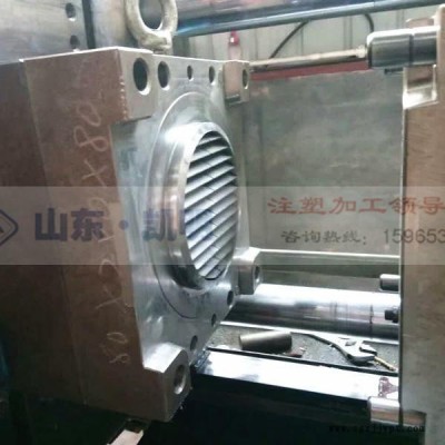 凱明 山東注塑模具加工，塑料制品加工，塑料模具廠(chǎng)家