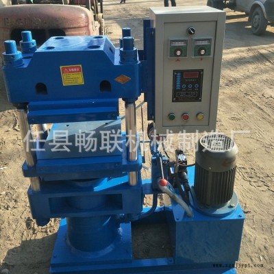 100噸橡膠四柱硫化機 丁晴橡膠平板成型機