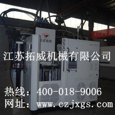 江蘇拓威300T洗衣機(jī)密封件成型機(jī)  橡膠成型機(jī)