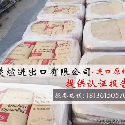 PA66/日本旭化成/54G33 增強(qiáng)級(jí) 高抗沖 高剛性 PA66纖維