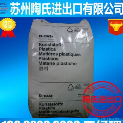 PA66/德國(guó)巴斯夫/A3K pa66加纖