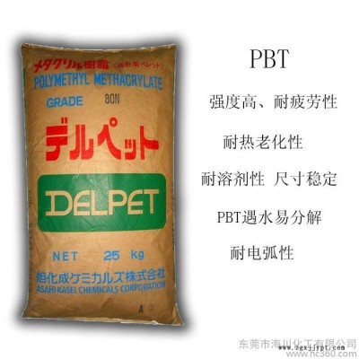 供應(yīng)PBT 臺(tái)灣長(zhǎng)春PBT 合膠原料PBT 1100