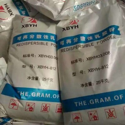 我公司長期供應(yīng)，大量批發(fā)各種用途可再分散乳膠粉，樹脂膠粉，EVA乳膠粉支持定做！量大價格低！
