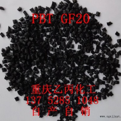 PBT黑、GF20%
