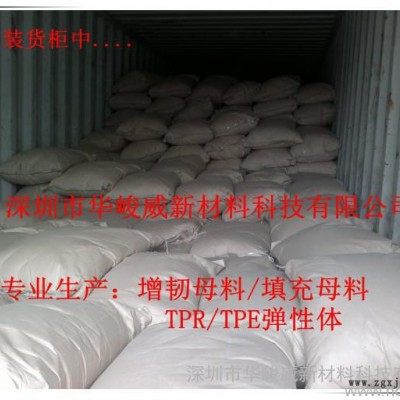 供應(yīng)PBT工程塑料增韌劑（提高PBT抗沖擊性能，添加量少，成本低，效果明顯）