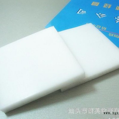 POM板，賽剛板，白色POM板，黑色POM板