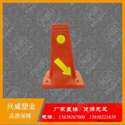 興威RY05656 EVA分道標