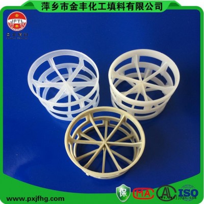 萍鄉(xiāng)金豐高效填料PPS聚苯硫醚鮑爾環(huán)、鮑爾環(huán)填料、化工填料