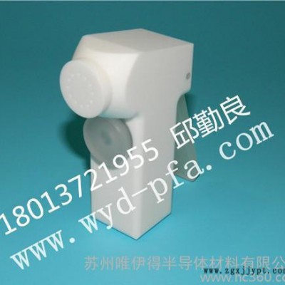 現(xiàn)貨PFA水槍，PTFE水槍