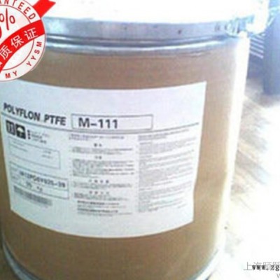 上海/PTFE/美國杜邦/MP1200(粉)/耐高溫/耐老化