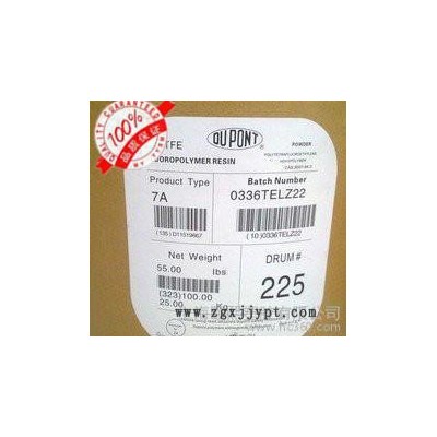 上海 PTFE/美國杜邦/6C 塑膠原料 擠出 注塑級 耐候