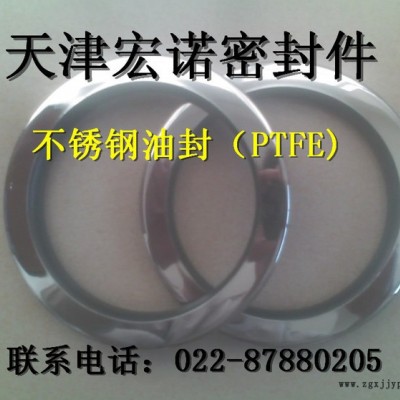 供應齊全聚四氟乙烯（PTFE）油封