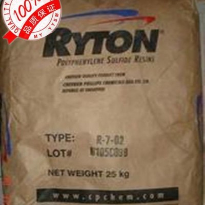 PPS/美國雪佛龍菲利普/R-7-120NA增強級、耐水解、