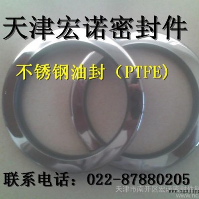 供應NOK 高壓油封,TC油封，（PTFE）不銹鋼油封