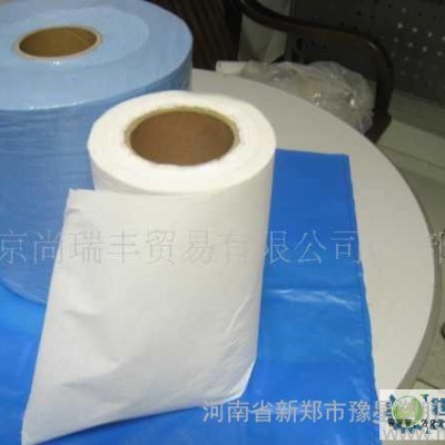 供應(yīng)河南豫星塑膠有限公司各種編織袋、PP再生料供應(yīng)河南省新鄭市豫星塑膠有限公司