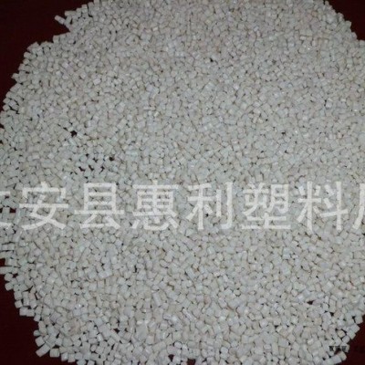 現(xiàn)貨 增強(qiáng)pp再生料 pp無紡布再生料 一級(jí)再生料PP顆粒