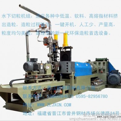 EVA熱溶膠EVA太陽(yáng)能膜PVB汽車(chē)擋風(fēng)玻璃膜TPU再生膜料水下切粒機(jī)