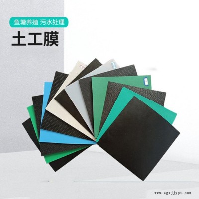 環(huán)悅 供應(yīng) 垃圾填埋場(chǎng)防水板 高密度聚乙烯膜 可定制
