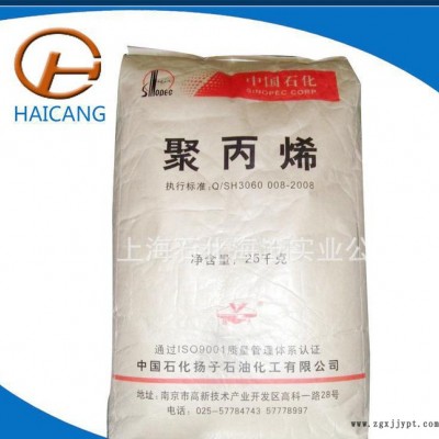 專業(yè) 揚(yáng)子石化lldpe薄膜級(jí)704 lldpe注塑級(jí)標(biāo)準(zhǔn)料