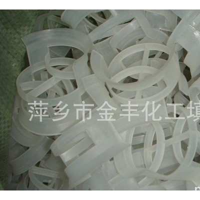 大量**填料、塑料共軛環(huán)、散堆填料PVC共軛環(huán)