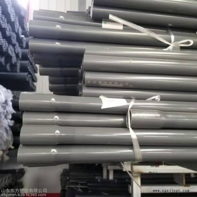 PVC-U供水管材 硬PVC給水用管道 山東廠家現(xiàn)貨直銷 國標(biāo)全新料聚氯乙烯PVC管
