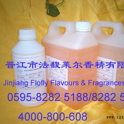 供應(yīng)PVC香片香水，PVC香片香精