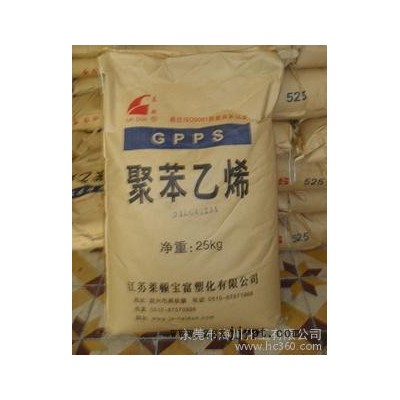 供應(yīng)臺(tái)灣奇美GPPS透明級(jí),耐高溫,高強(qiáng)度,高抗沖GPPS塑料 原料