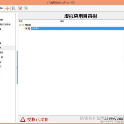 益和EAA快速接入軟件IT設(shè)備、數(shù)碼產(chǎn)品其他