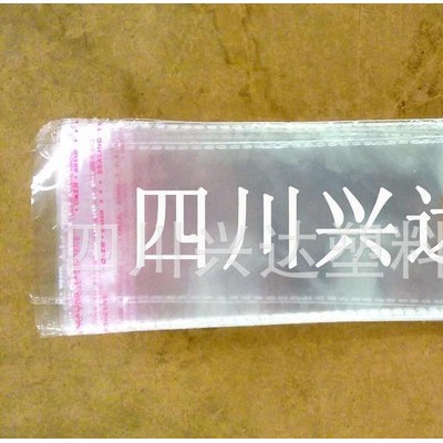 【專業(yè)生產】BOPP彩印面包包裝袋