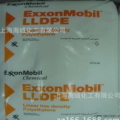 MLLDPE/埃克森化學(xué)/3518CB 品牌經(jīng)銷mlldpe