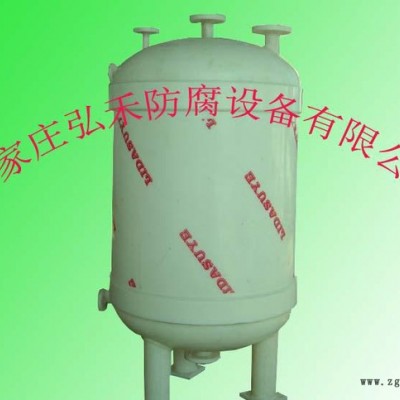 pp真空罐,禾真空罐,禾pp真空罐,honghe真空罐,HONGHE/弘禾 pp真空