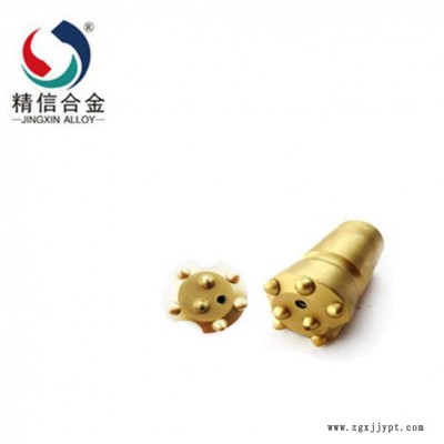 株洲金信YG20C 液壓式重型鑿巖鉆頭重型鑿巖鉆頭COP34低風(fēng)壓潛孔鉆頭沖擊器開采