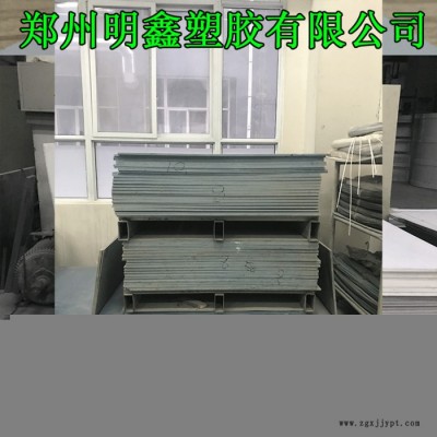 龍?chǎng)蝡vc硬板耐酸堿PVC深灰色硬板 耐腐蝕白色CPVC板 聚氯乙烯化工彩色裝飾板