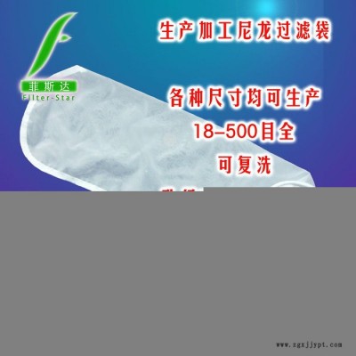 PP丙綸濾袋廠-生產(chǎn)噴涂過濾袋-FSD過濾袋濾器批量供應