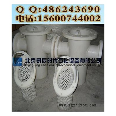 DN50法蘭直通籃式（筒式）過(guò)濾器SRB-PP/SBL型