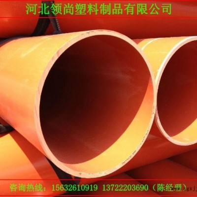 領(lǐng)尚**PVC電力管 抗老化 抗壓性能好 電力管，MPP電力管，cpvc電力管