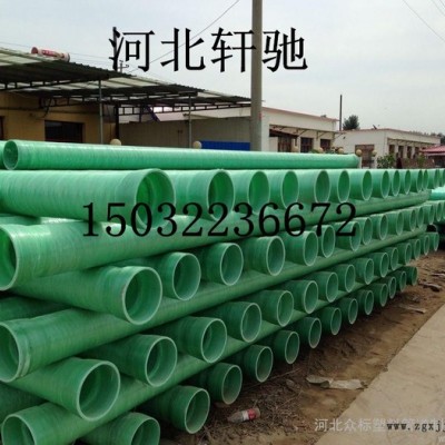 **玻璃鋼管，玻璃鋼電力管【CPVC電力管】
