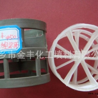 供應(yīng)金豐塑料PVC/PVDF/PP鮑爾環(huán)化工填料 環(huán)?；ぬ盍?/></a>
<div><a href=