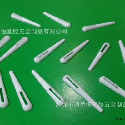 通用恒供應(yīng)塑料掛鉤，問(wèn)號(hào)掛鉤，襪子膠袋掛鉤，展示PP掛鉤