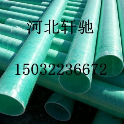 軒馳批發(fā)玻璃鋼電力管價格，批發(fā)CPVC電力管PVC玻璃鋼