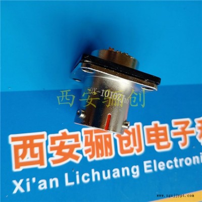 熱賣(mài)，現(xiàn)貨%%！【圓形連接器Y50X-1010ZJ10航空插頭】驪創(chuàng)現(xiàn)貨