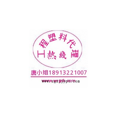 德國朗盛PA6 BC304、蘇州、上海、丹陽、寧波、天津，品質(zhì)保證